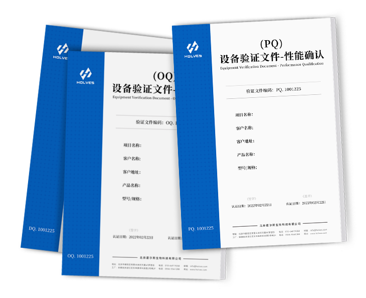 350vip生物反应器3Q认证