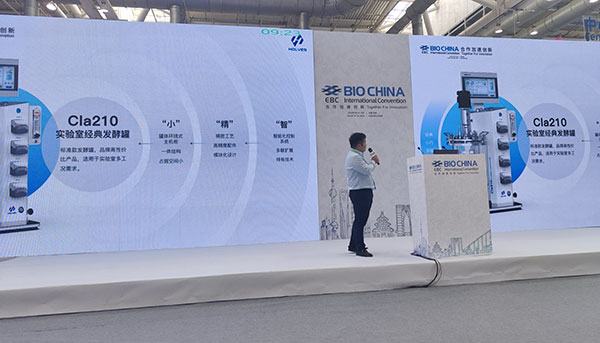 350vip浦京集团专业人员上台解说产品