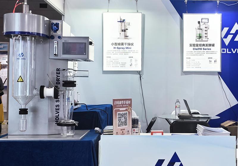 小型喷雾干燥机H-Spray Mini 小型喷雾干燥机H-Spray Mini