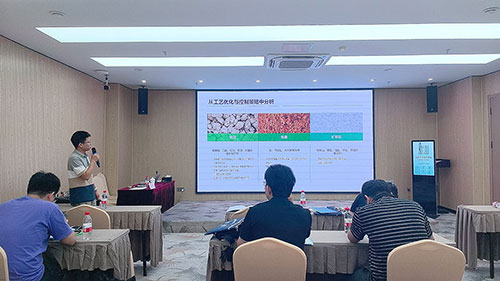 350vip浦京集团演讲 350vip浦京集团演讲