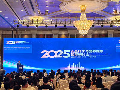 第五届食品科学与营养健康国际研讨会