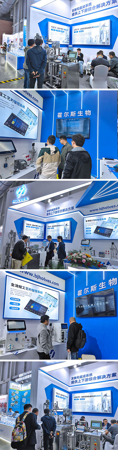 350vip浦京集团-药机展