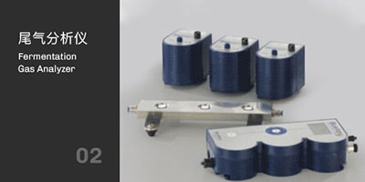 350vip浦京集团发酵罐尾气分析仪